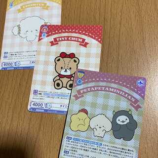 ぺたぺたみにりあん+こぎみゅん+タイニーチャム