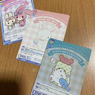 まるもふびより モップ+ウィッシュミーメル+ぼんぼんりぼん