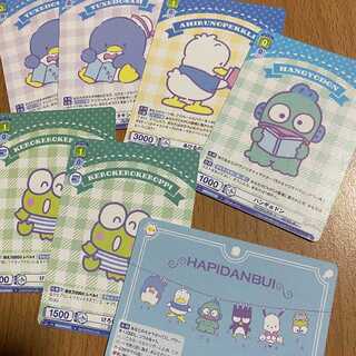 計7枚！けろけろけろっぴ+あひるのペックル+ハンギョドン+タキシードサム