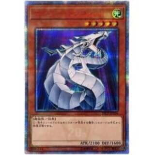 サイバードラゴン 20th」の激安通販 | magi