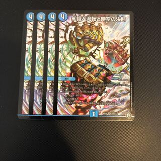 パーフェクトウォーター