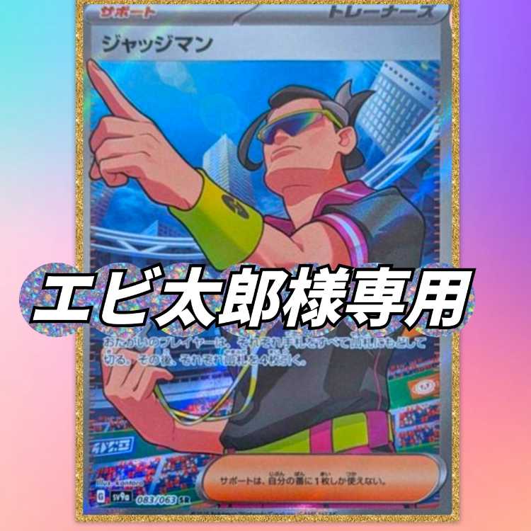 The second OLIPA, TAIRI's, is too early for a new round. 1枚