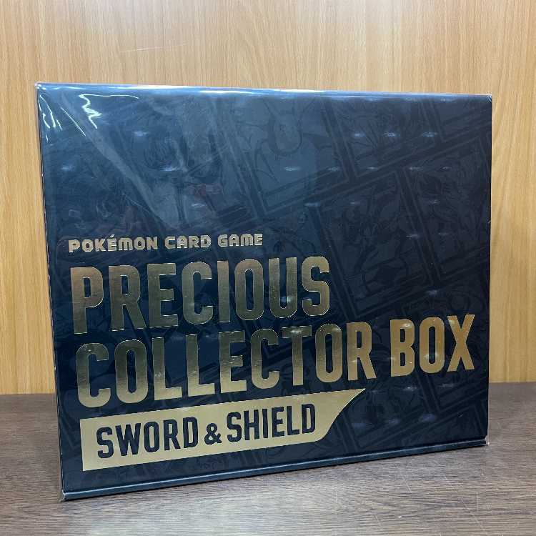 ポケモンカードゲーム ソード&シールド プレシャス コレクターボックス ポケカ