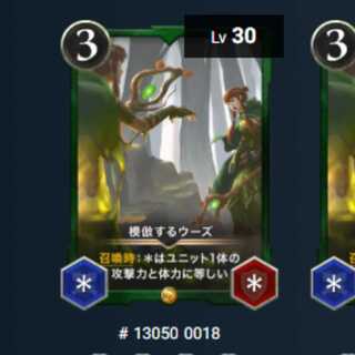 模倣するウーズ　スピあり　クリスペ/ クリプトスペルズ　