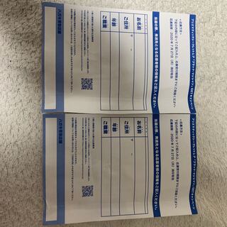 ブラックマジシャン プリズマティックシークレットレア 応募ハガキ 2枚