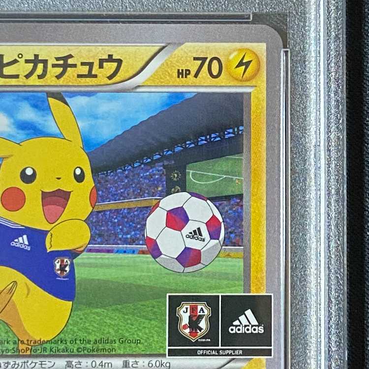 PSA9 日本代表のピカチュウ ポケモンPROMO PSA9 日本代表のピカチュウ ポケモンPROMO