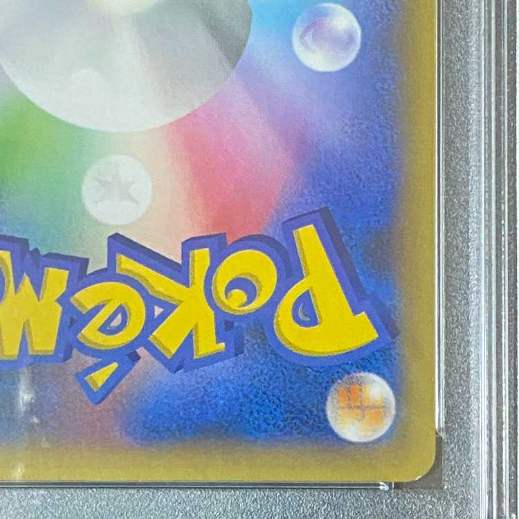 PSA10 リザードンEX SR 初版 XY2 イルドブレイズ 081/080