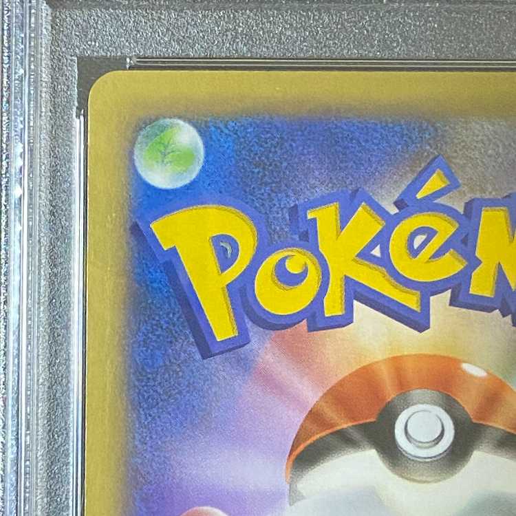 PSA10 リザードンEX SR 初版 XY2 イルドブレイズ 081/080