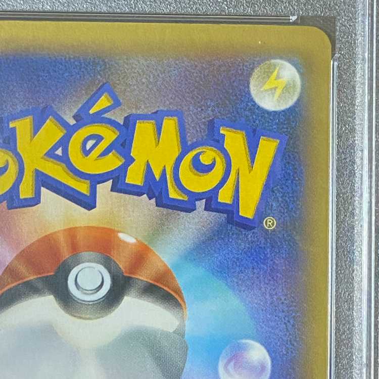 PSA10 リザードンEX SR 初版 XY2 イルドブレイズ 081/080