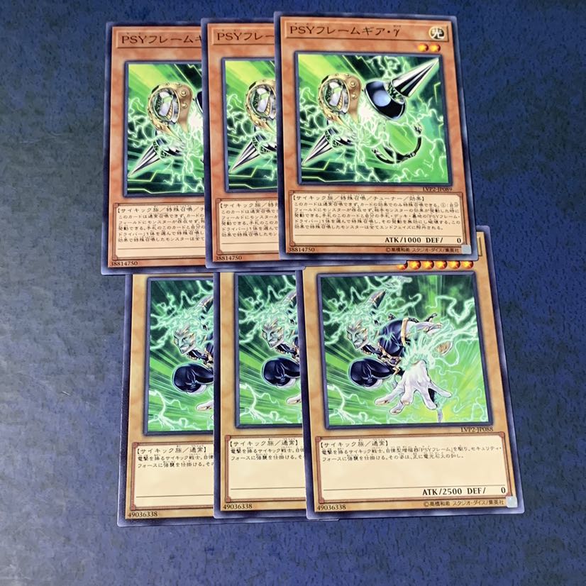 PSYフレームギア・γ