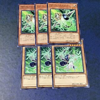 PSYフレームギア・γ