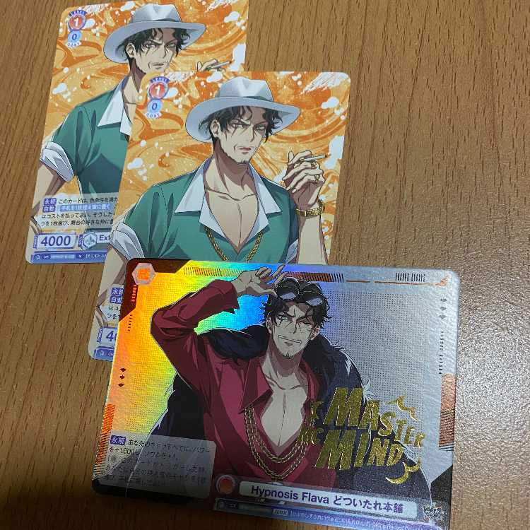 HMR Hypnosis Flava どついたれ本舗(天谷奴 零)+おまけ2枚