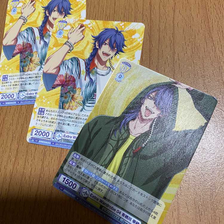 Extra Wardrobe 04 有栖川 帝統+おまけ2枚