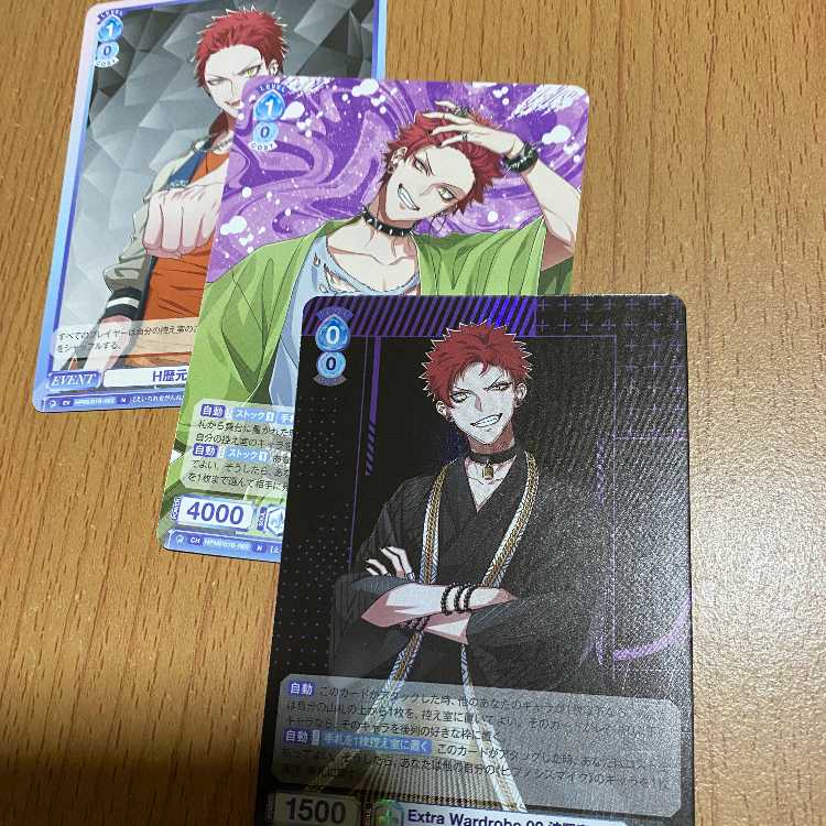 RR Extra Wardrobe 02 Harai Empty Retirement + 2 extras