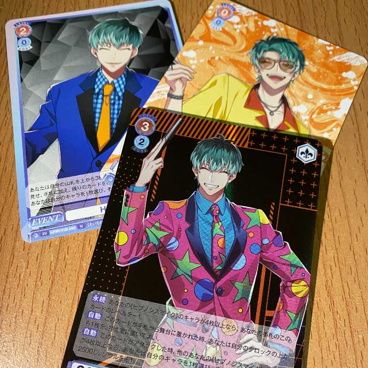 RR Extra Wardrobe 02 白膠木 簓+おまけ2枚