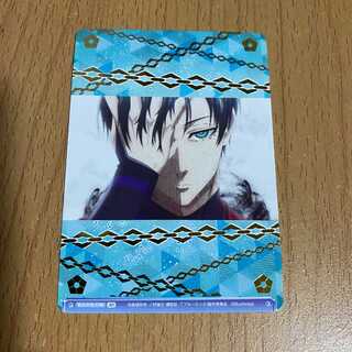 命を懸けるサッカー 糸師 凛[WSB_BLK/01B-016B]