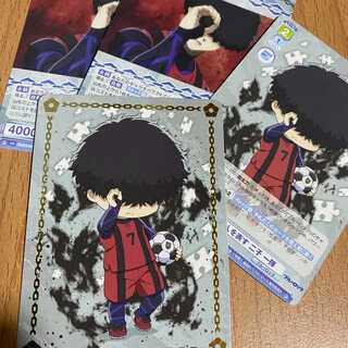 BR 眼は人を表す 二子 一揮[WSB_BLK/01B-033B]