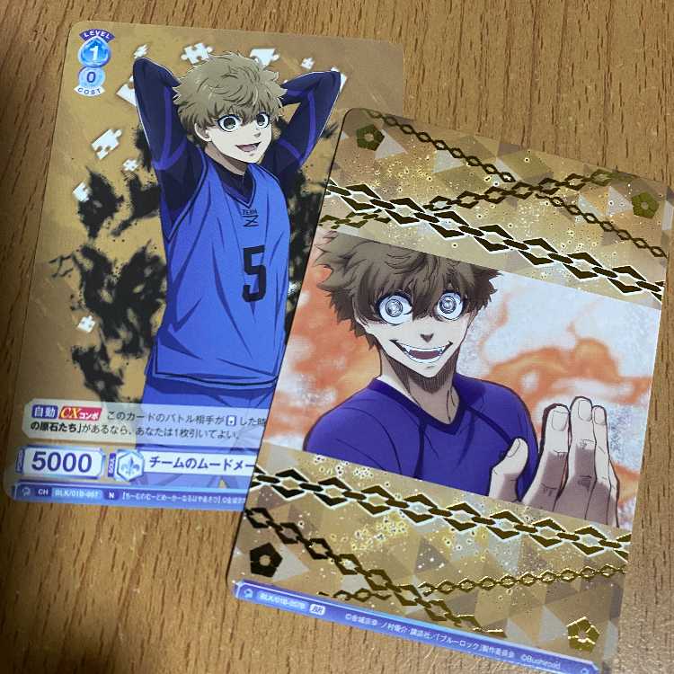 BR チームのムードメーカー 成早 朝日[WSB_BLK/01B-057B]