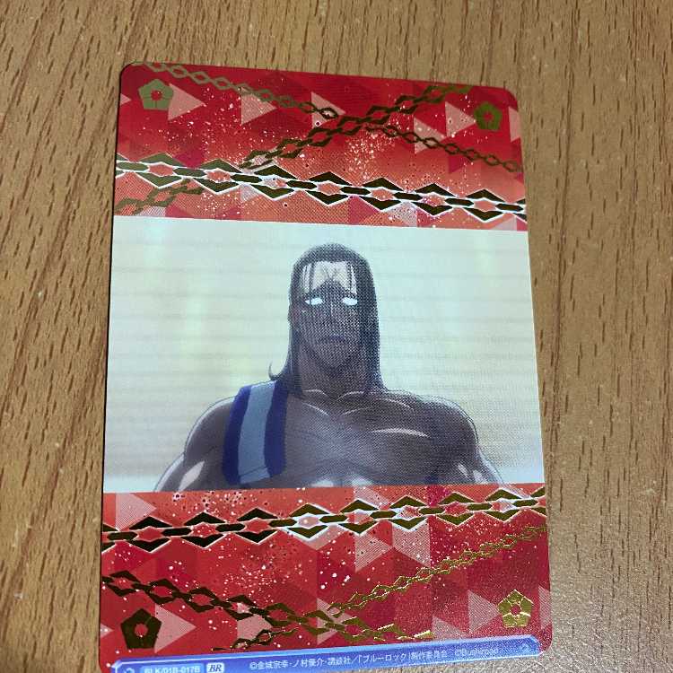 BR 確かな実力 馬狼 照英[WSB_BLK/01B-017B]