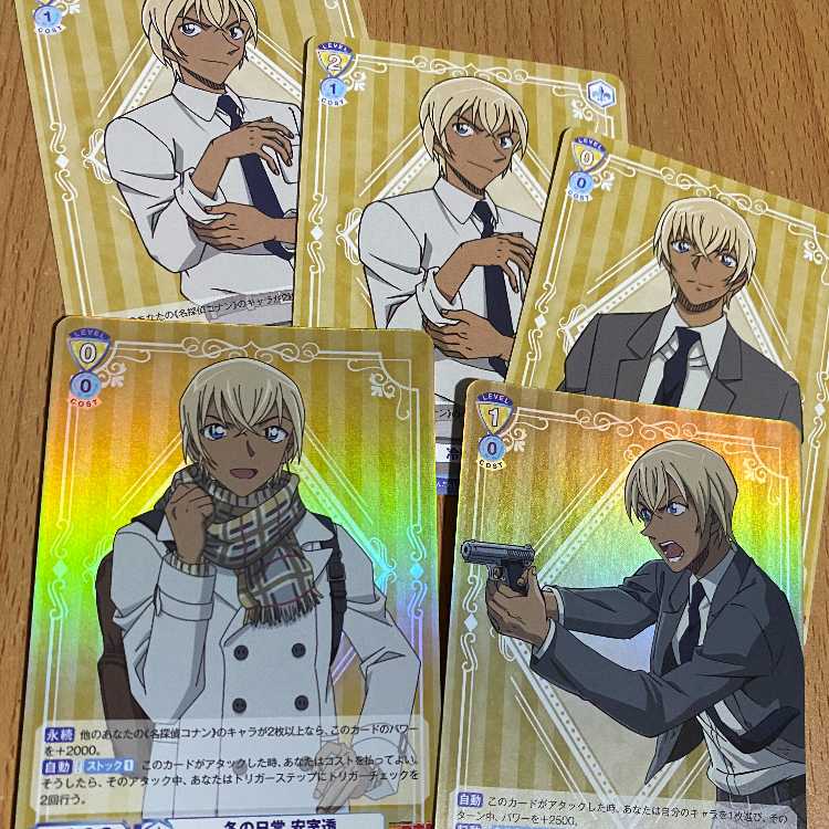 冬の日常 安室透+真の正体 降谷零+おまけ3枚