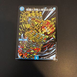 パーフェクトウォーター シク