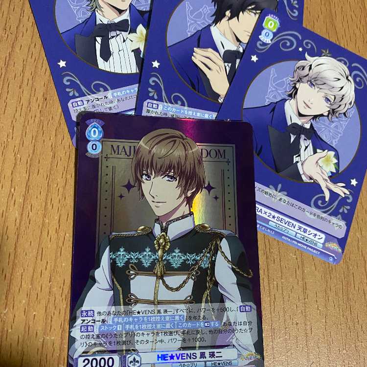 RR HE★VENS 鳳瑛二[WSB_UTPR/01B-044RR]+おまけ3枚