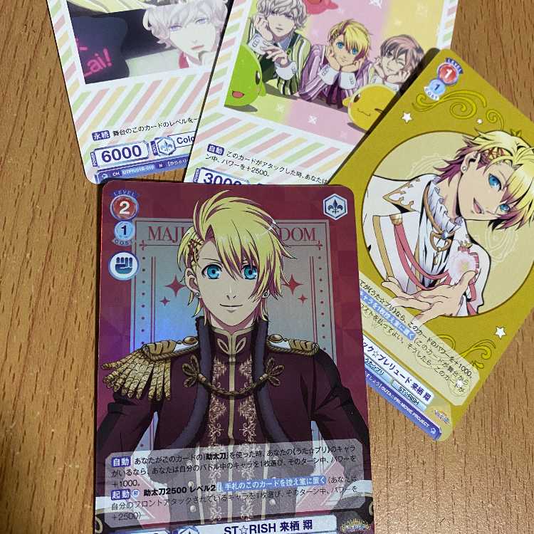 ★【未使用】ミストグラフ ST☆RISH 来栖翔 うたプリ Amazon.co.jp: うたの☆プリンスさまっ♪マジLOVE2000% アイドル