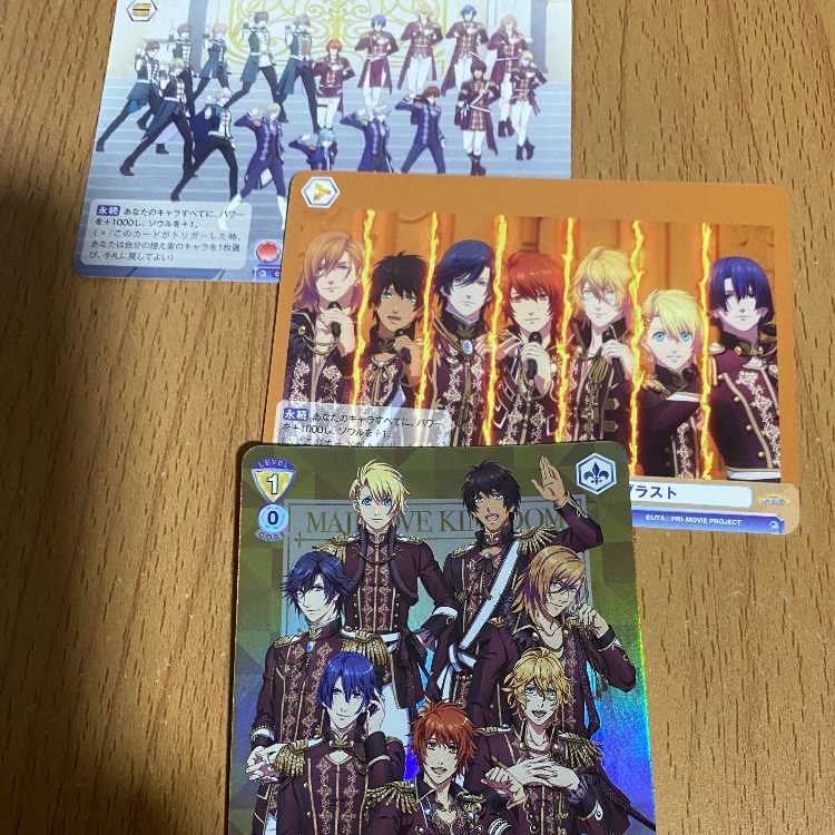 マジLOVE LIVE キングダム ST☆RISH+おまけ2枚