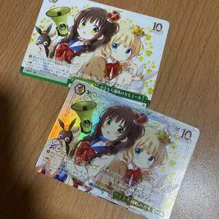 GUR やきもち風味のカモミール(箔押し入り)+おまけ1枚