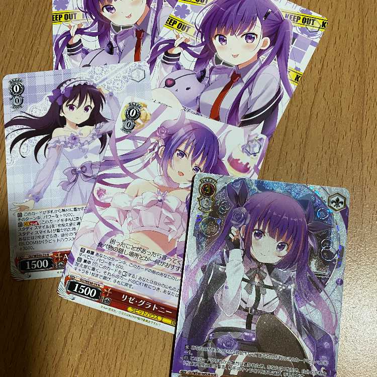 GUR Member of the Guard, Lise (with foil stamp) + 4 extras including Lise Gratney