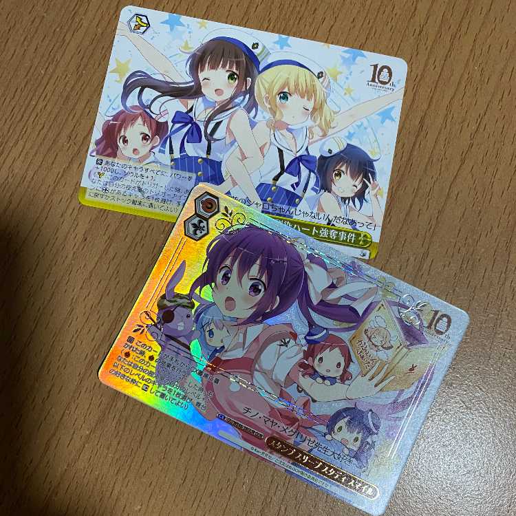 GURスタンプ スリープ スタディ スマイル(箔押し入り)+幼馴染ハート強奪事件