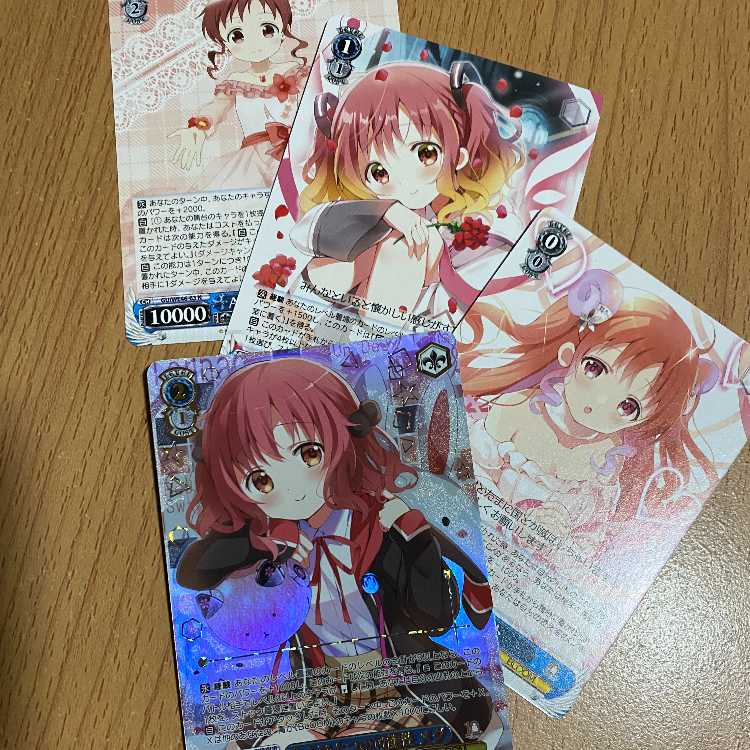 GUR Another Possibility Meg (with foil stamp) + 3 extras including Meg Rust