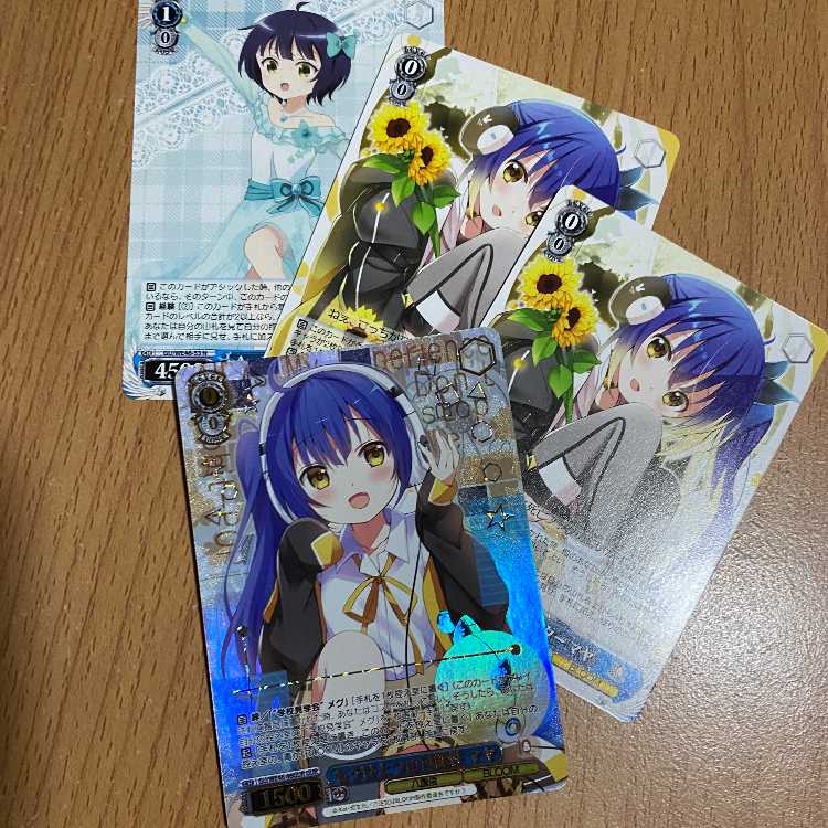 GUR Another Possibility Maya (with foil stamp) + 3 extras