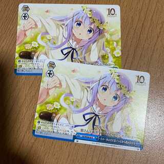 2枚！その一歩は君を見ているから踏み出せる