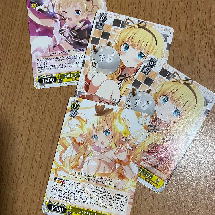 Shalo Lars + Another Possibility 2 Shalos + Brilliantly Come to Shalos ♪ Shalos