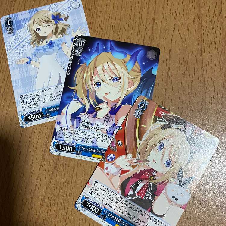 Looking for Glint Blue MountainSnubbull Mountain + Seven Rabbits Sins etc.