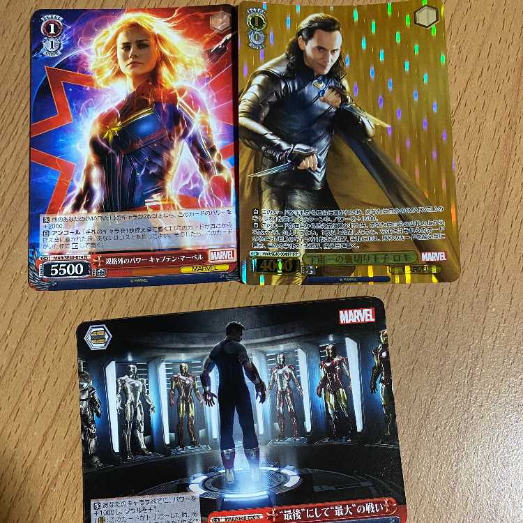 “最後”にして“最大”の戦い+規格外のパワー キャプテン・マーベル+IFP ロキ