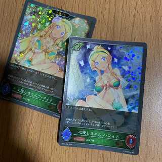 GR 心優しきエルフ・フィト 進化前/進化後セット