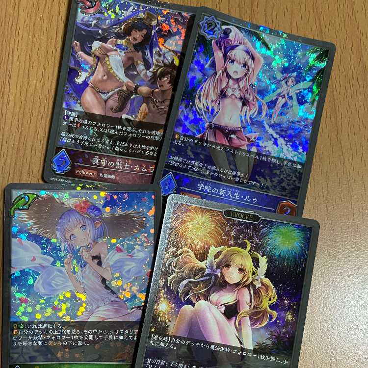 GR 冥守の戦士カムラ+クリスタリアリリィ+天才魔法使いエルザ+学院の新入生ルゥ