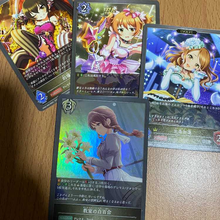 GR White Lily in the Classroom + 3 extras (SR Hina Araki / SR Karen Hojo / SR Risa Matoba)