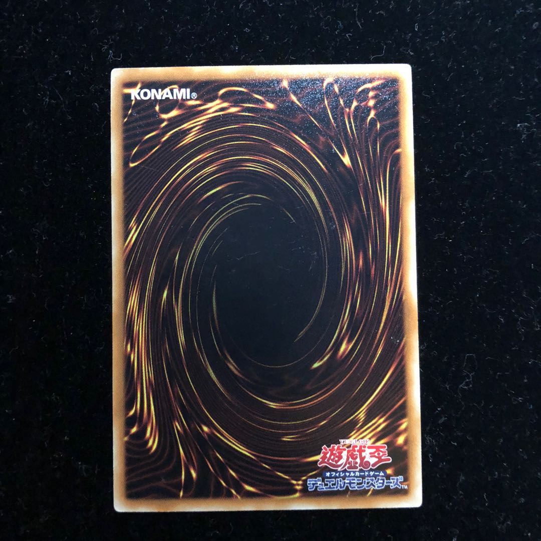 遊戯王 子型ペンギン NR