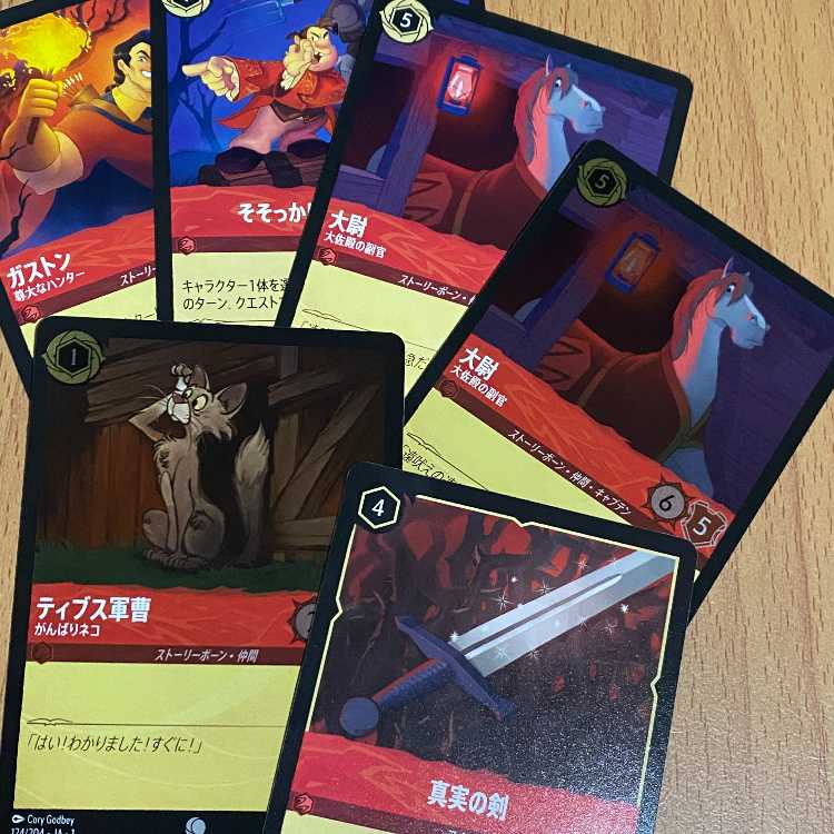 Sword of Truth + Foil Sergeant Tibbs - Ganbari Cat + Foil Captain - Colonel Lord's second-in-command, etc.