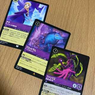 アナ-アレンデールの継承者+フロットサム-アースラのスパイ+ファシリエ