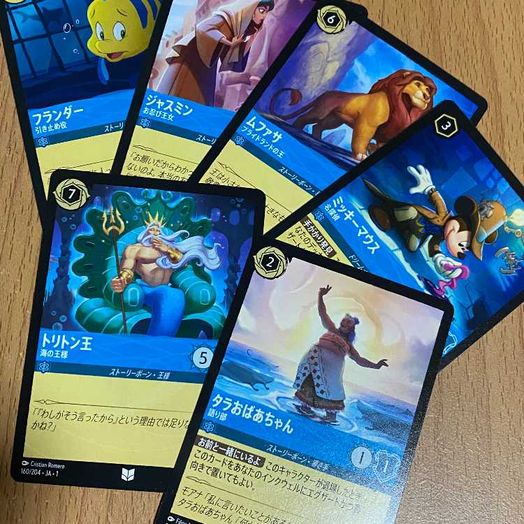 タラおばあちゃん-語り部+トリトン王-海の王様+おまけ4枚