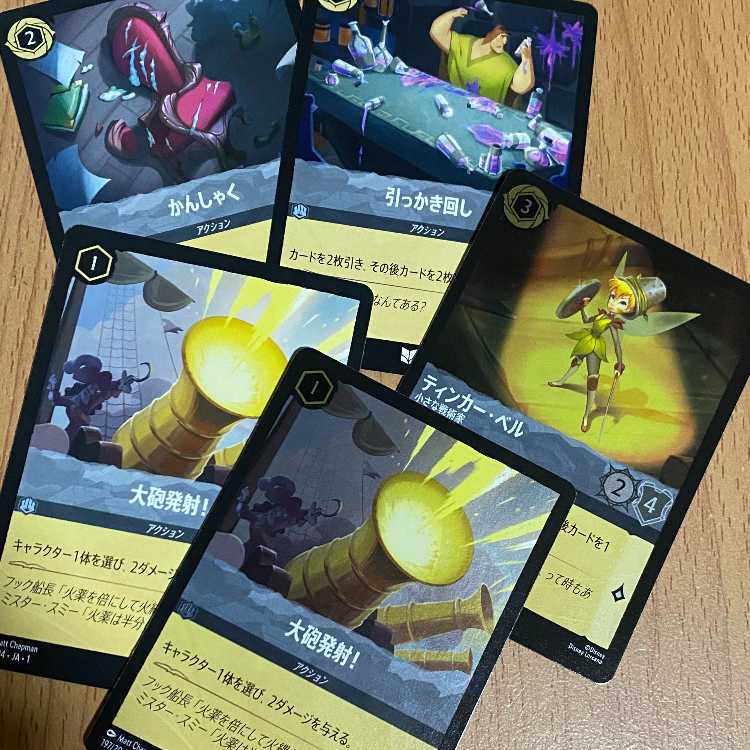 Foil Tinker Bianca - Little Tactician + Foil Cannon Open Fire!