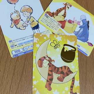 BR お調子もので暴れん坊 ティガー+おまけ2枚