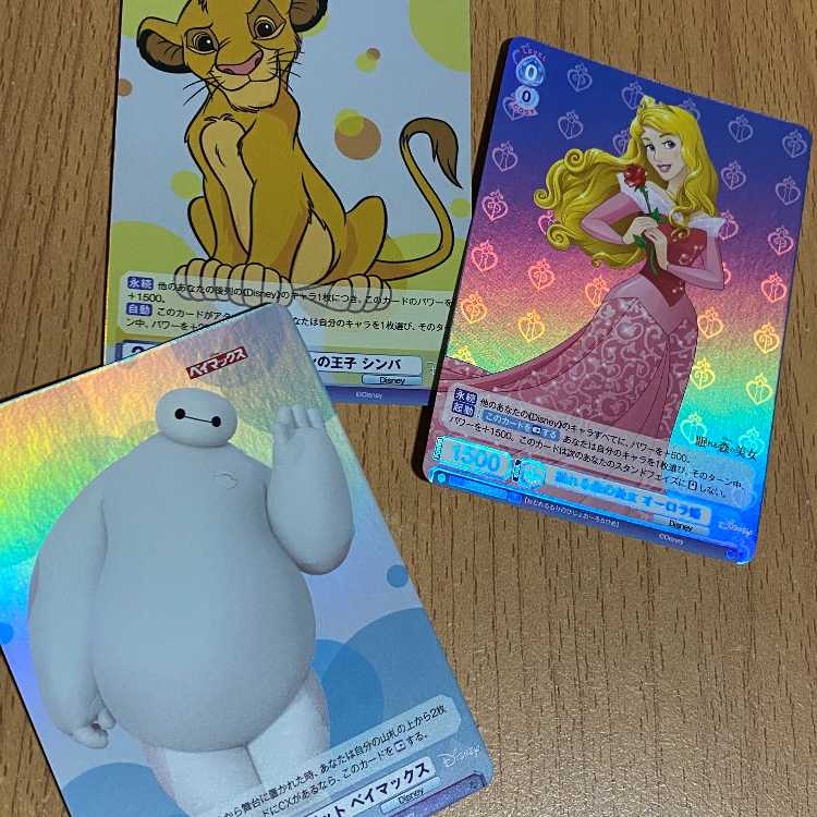 Sleeping Beauty of the Forest Princess Aurora + Care Robot Baymax + Prince of Lions Simba