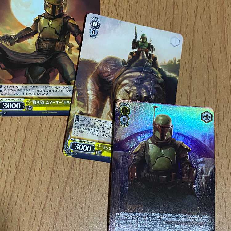 FOP "Ruler of the Throne" Boba Fett + Ruler driving the Rancor + Reclaimed Armor