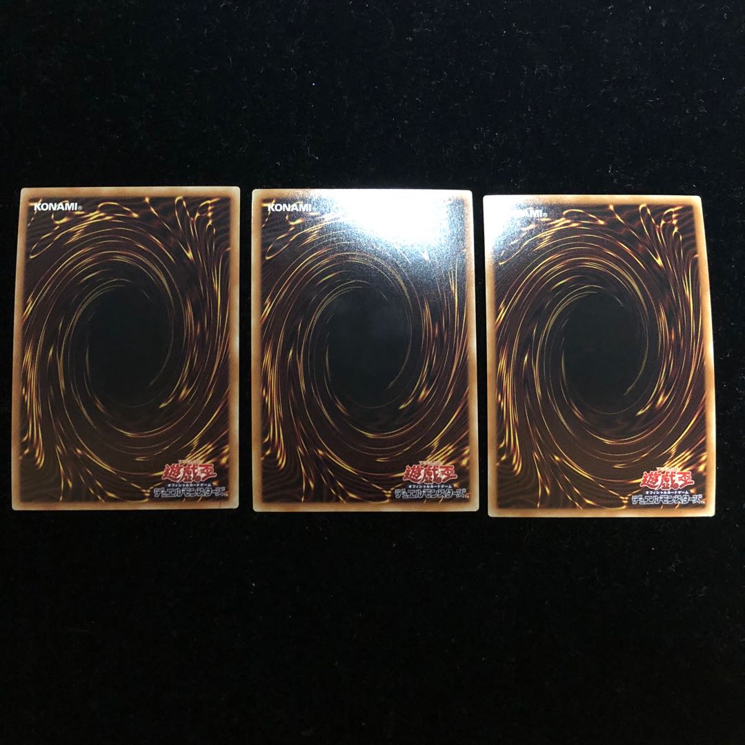 遊戯王 地縛地上絵 SR3枚セット