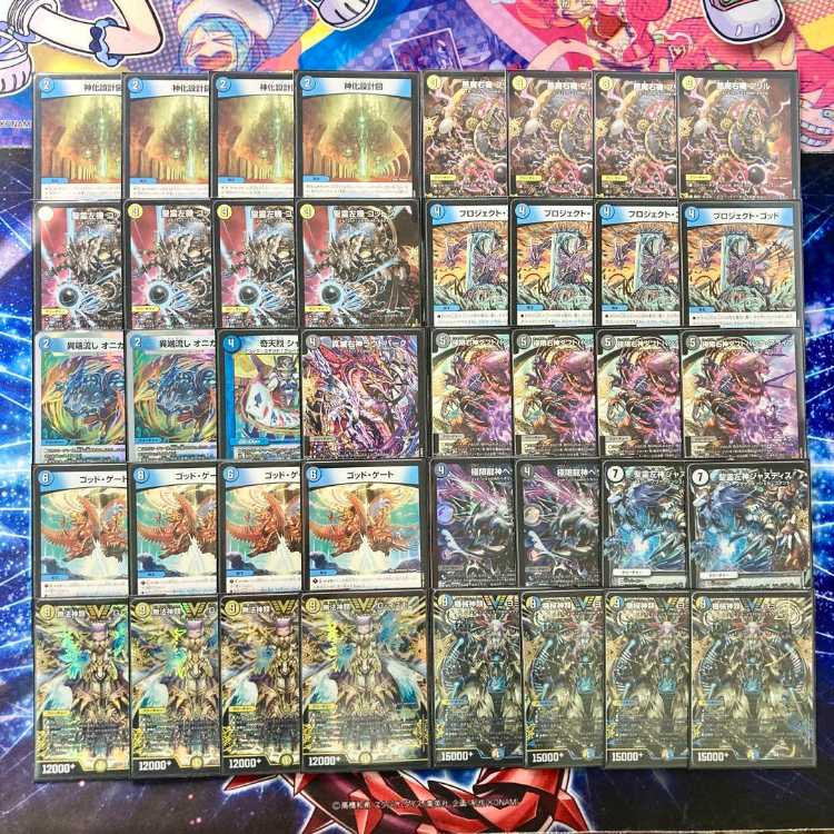 機械ゴッド　ドロマーゴッド ドロマーゴッドをなんとかしたかった人間の備忘録に見せかけた